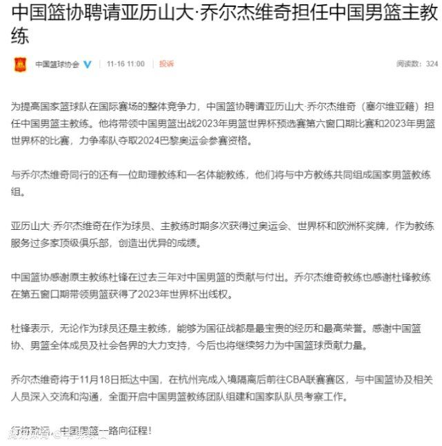 我们是一支很好的球队，我们将会重新开始。